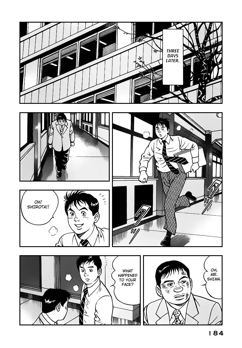 Young Shima Kousaku Chapter 9 15